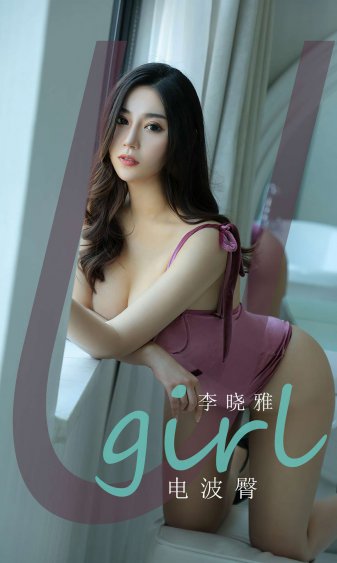 丑女无敌第三季演员表