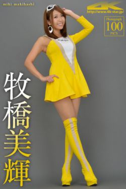 小村医尝遍女人香