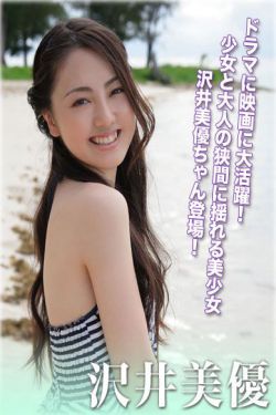 浅井舞香